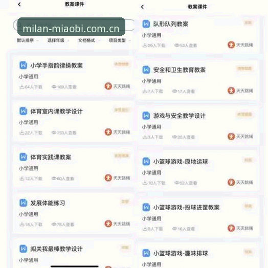 米兰CN开启意代妙笔时光APP下载 米兰体育官网妙笔时光APP下载指南:孙鹏说这是他最值的一笔安装