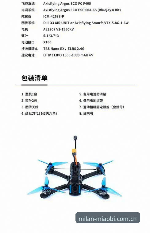 米兰CN开启意代妙笔时光APP下载 米兰体育官网“妙笔”工具深度评测:从MV78到APP,一次切实的创作转向