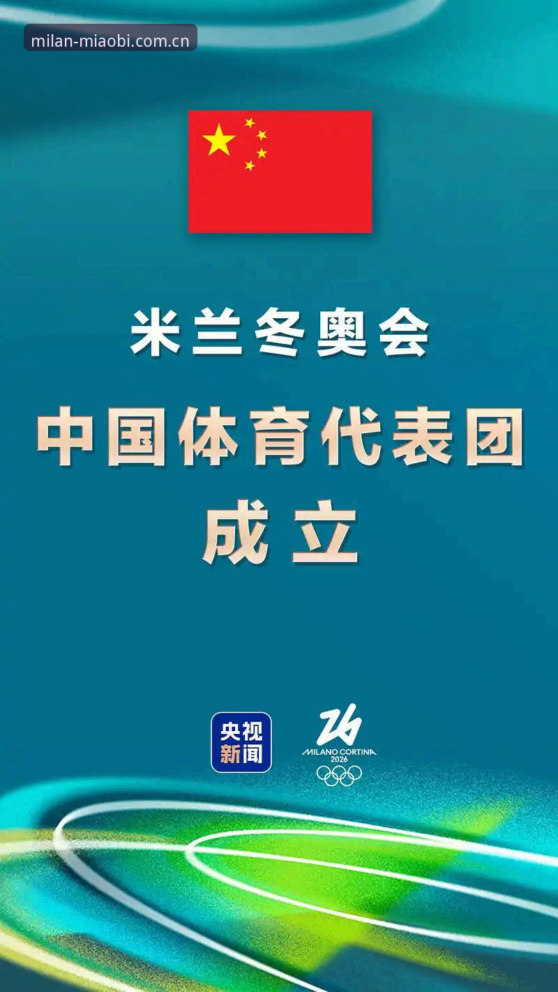 米兰CN开启意代妙笔时光APP下载 米兰体育官网新手教程:从索斯盖特纪录片看当代男性困境——加雷斯·索斯盖特《改变年轻男性的游戏规则》深度解析与观赛指南