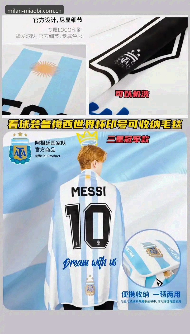 米兰CN开启意代妙笔时光APP下载 揭秘米兰体育官网背后的创意工具:米兰CN开启意代妙笔时光APP下载的7个关键点